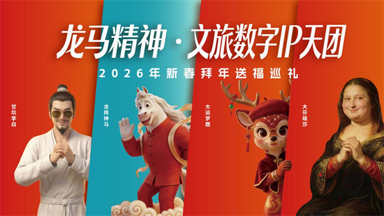 保险有温度,人保有温度_2026中国IP摄像机行业:市场份额分布呈现一定格局