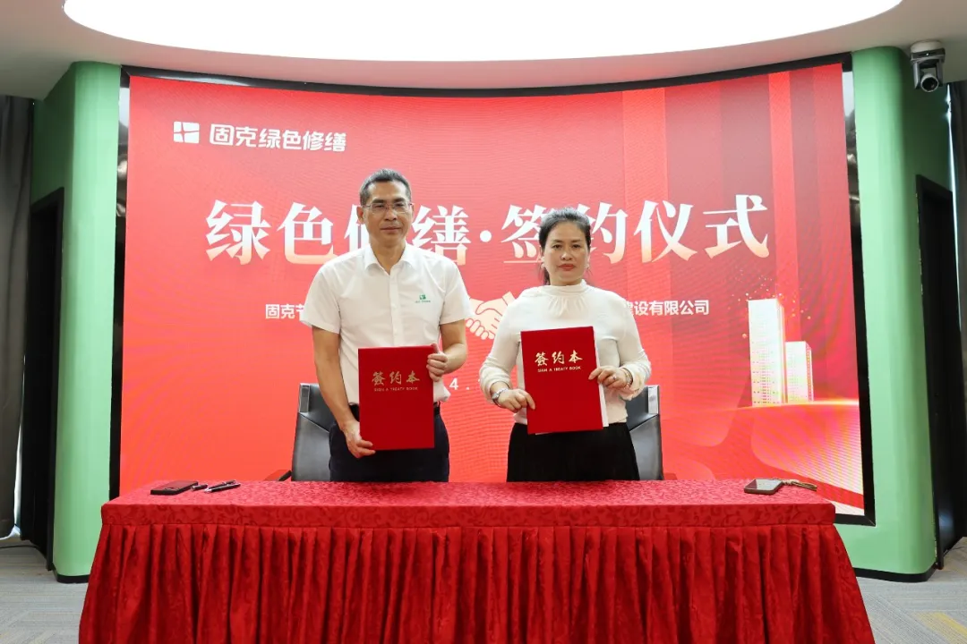 衢州发展:重组终止不代表放弃战略转型