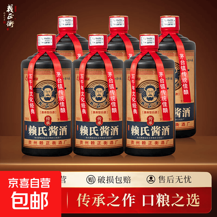 贵州赖世家酒业剖析酱酒AI场景化转型痛点 以开放合作谋产业共赢