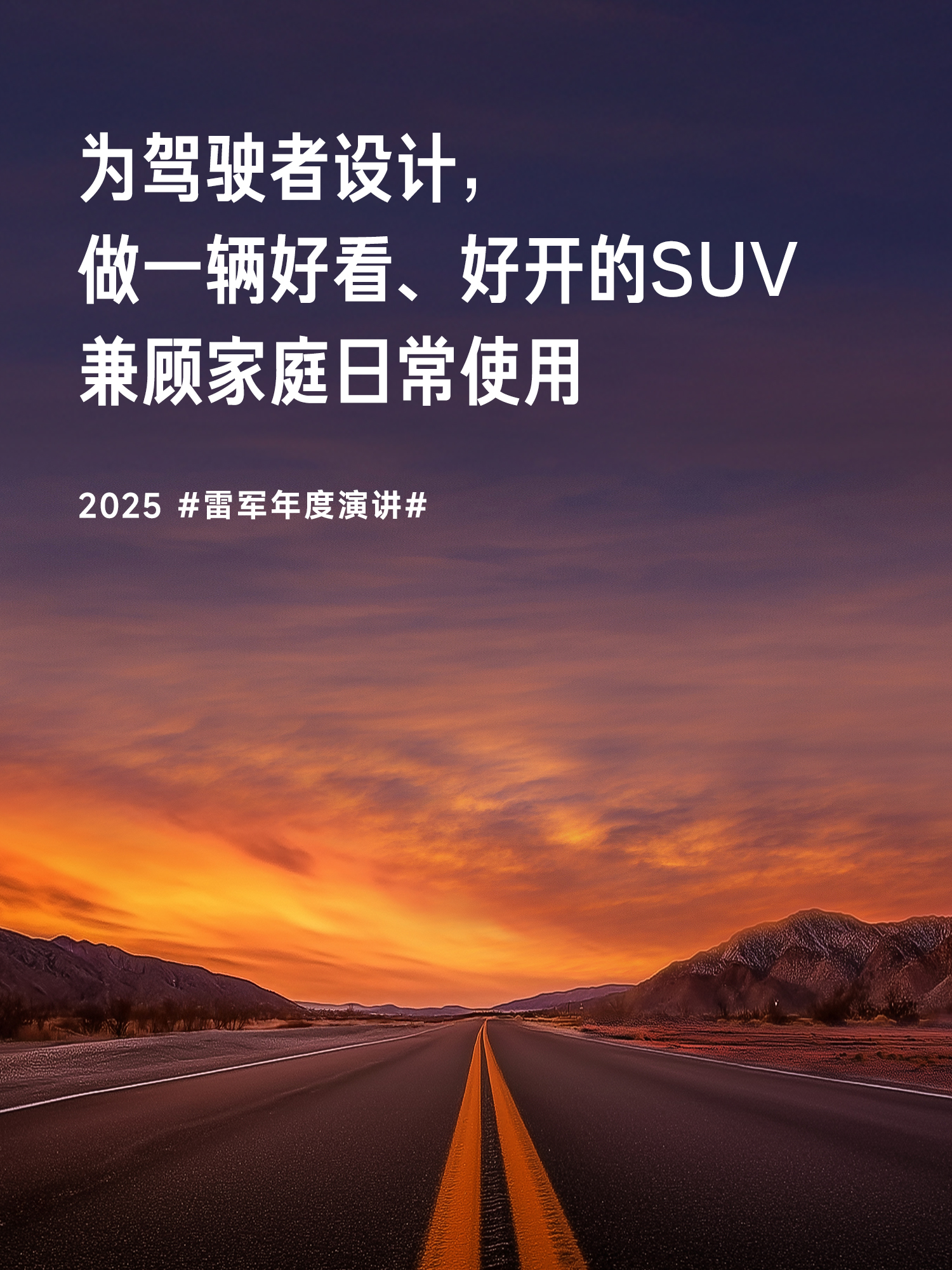 小米雷军: 未来手机可能会越来越贵,若计划一年换手机,强烈推荐现在就换