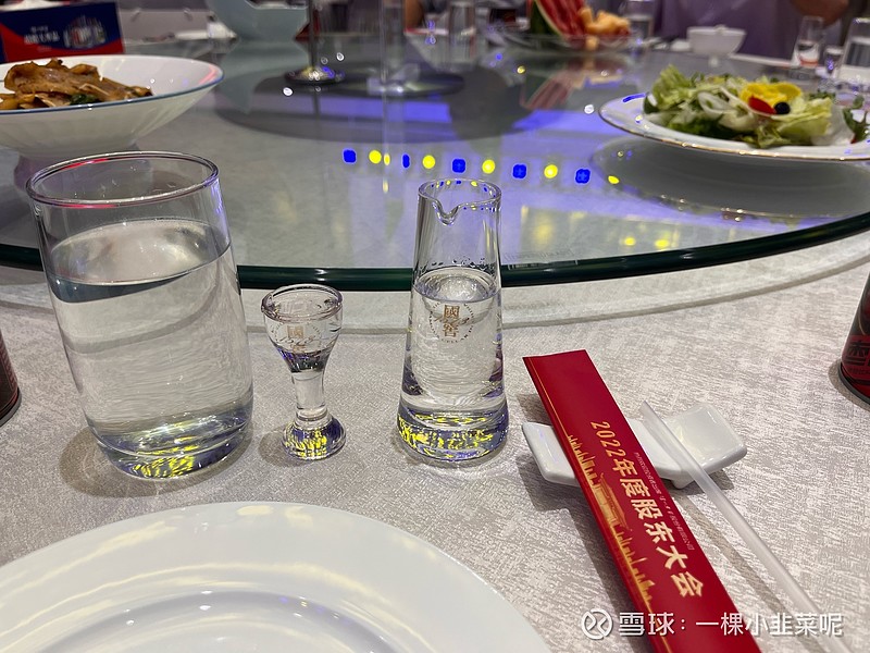 泸州老窖：公司始终高度重视全体股东利益
