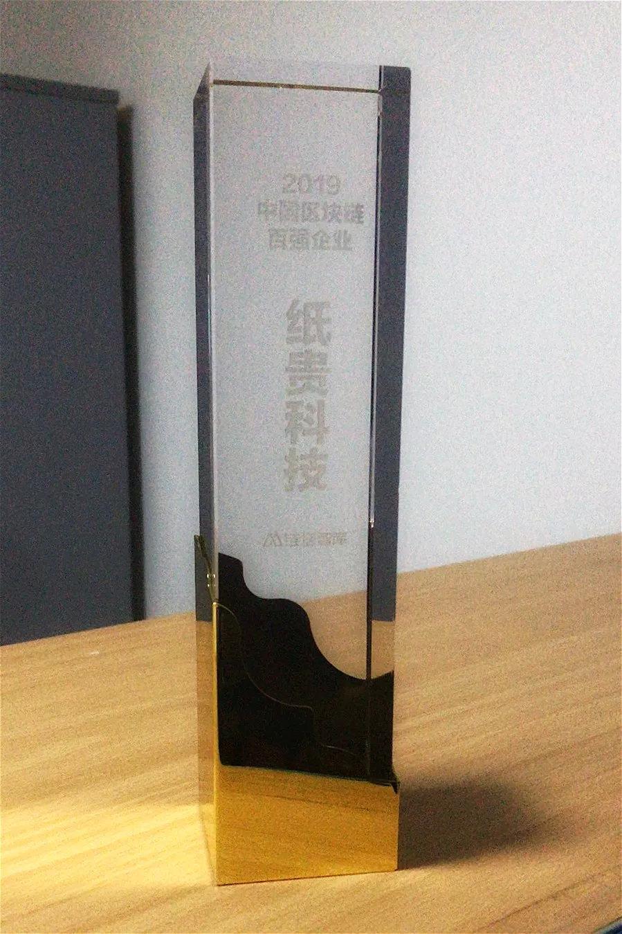 琏升科技龙虎榜数据(5月21日)