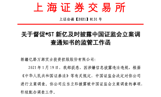 合百集团:目前公司没有根据相关规则应予披露而未披露的重要信息