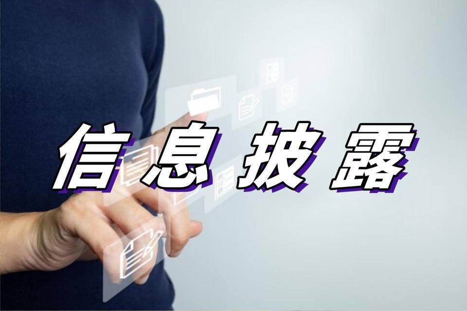 *ST双成：撤销退市风险警示 股票简称变更为“双成药业”