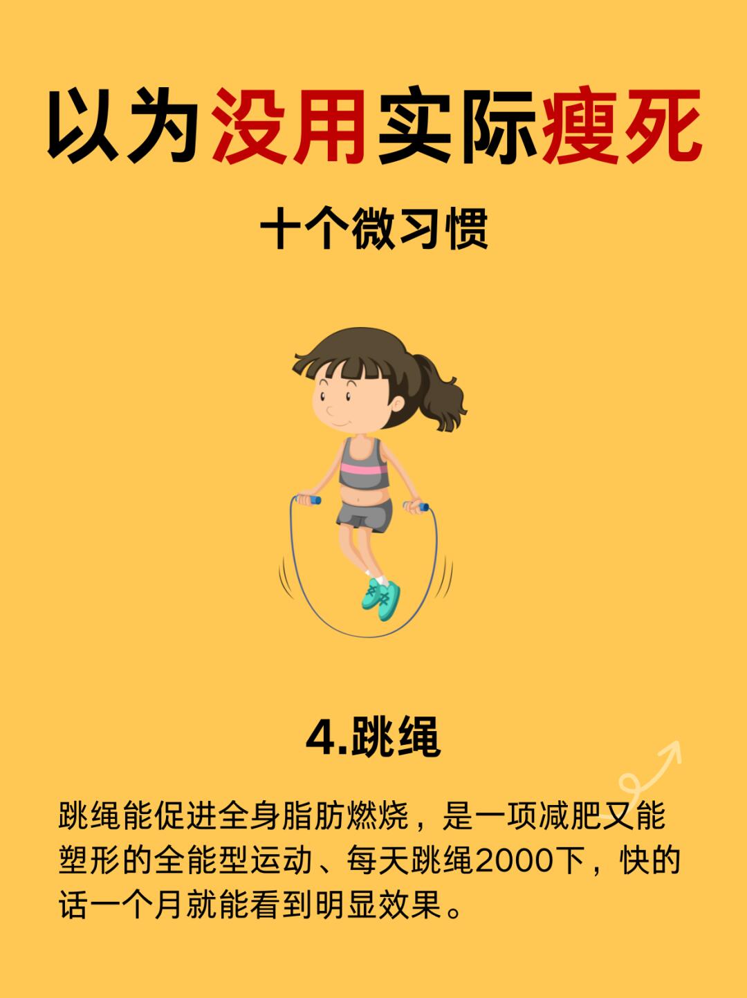 远离“隐性饥饿”,在家吃饭如何吃得更好