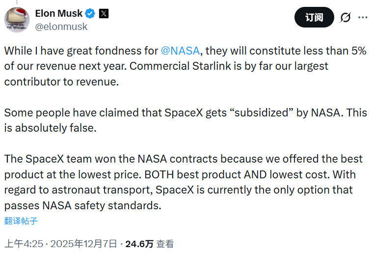 最后关头出问题,SpaceX新一代“星舰”试飞被叫停,马斯克回应!公司已提交招股书,目标估值约1.75万亿美元