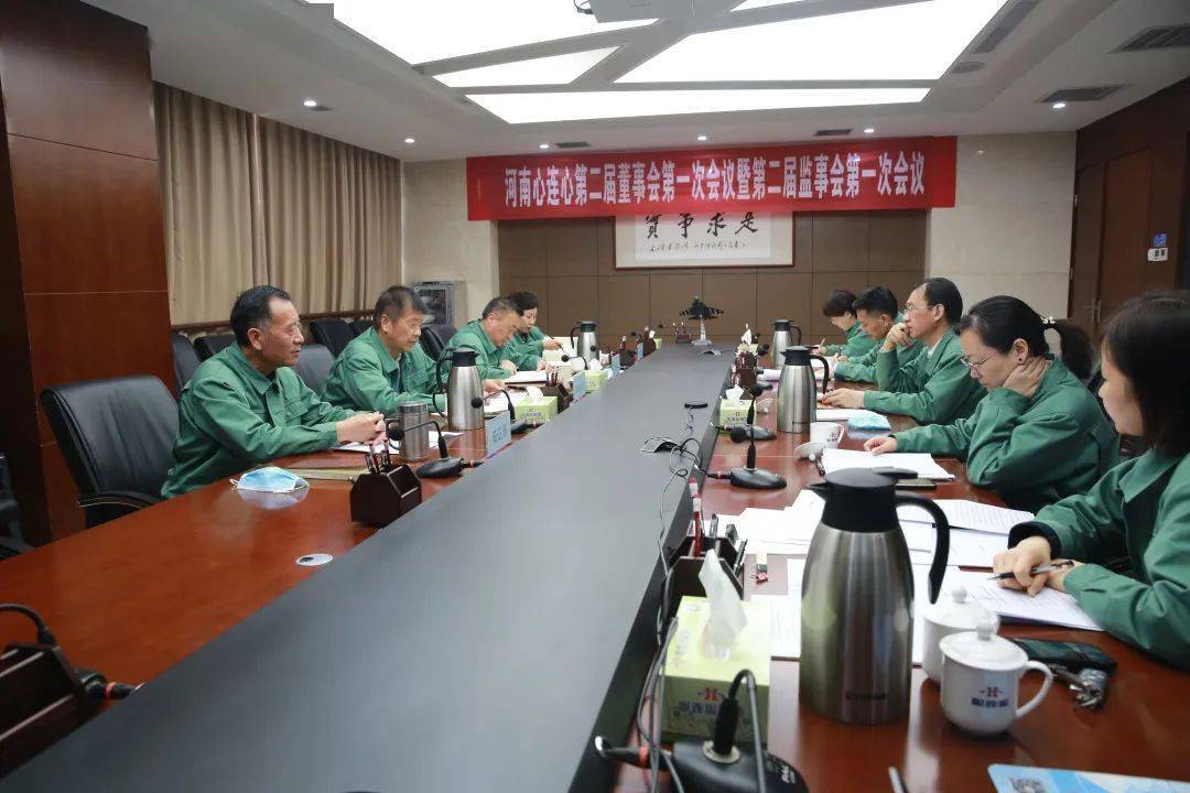 华塑控股:5月22日召开董事会会议