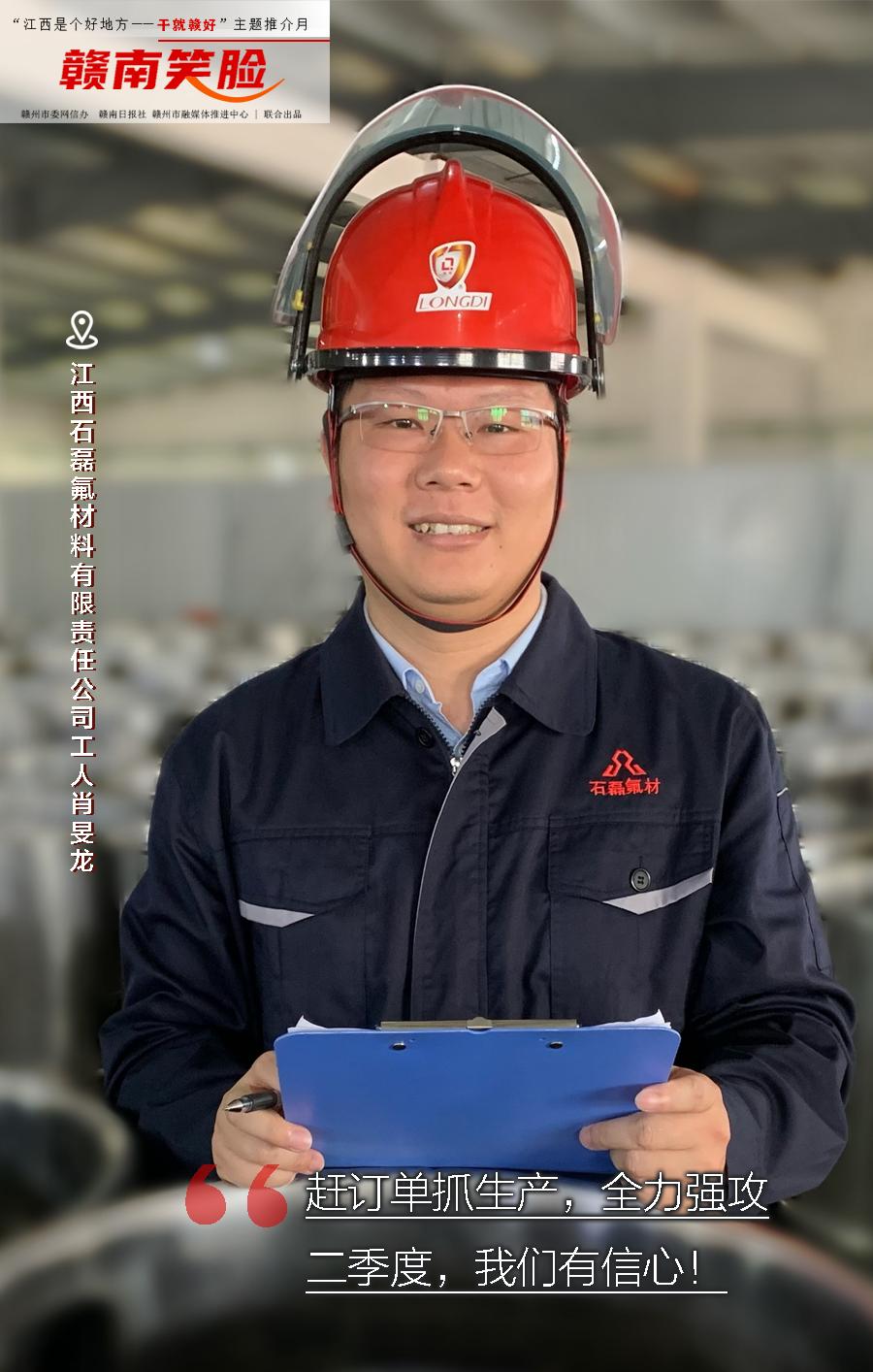 新宙邦：石磊氟材料、福建永晶目前氢氟酸产能分别为5万吨、6万吨左右