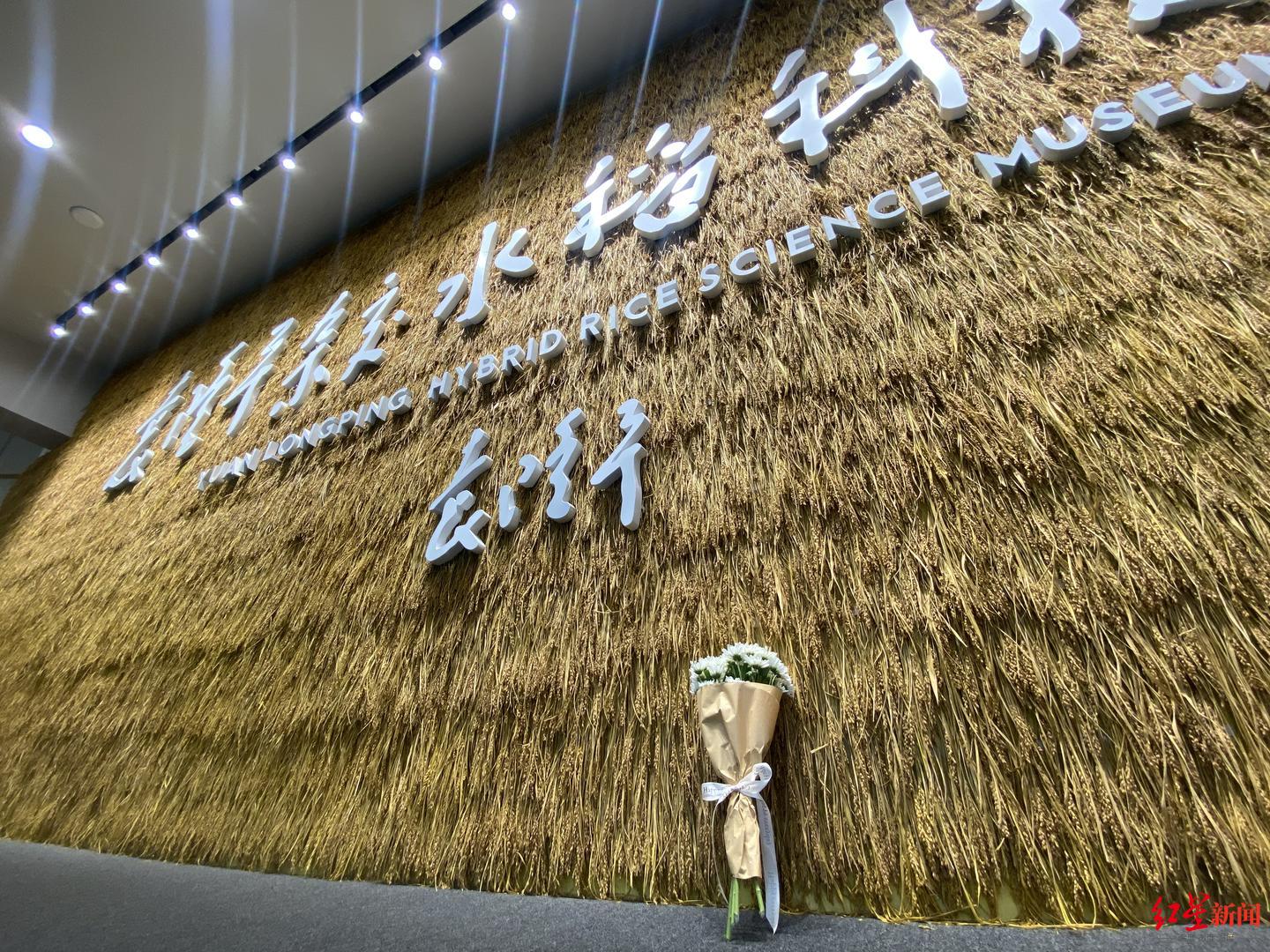 利仁科技5月22日龙虎榜数据
