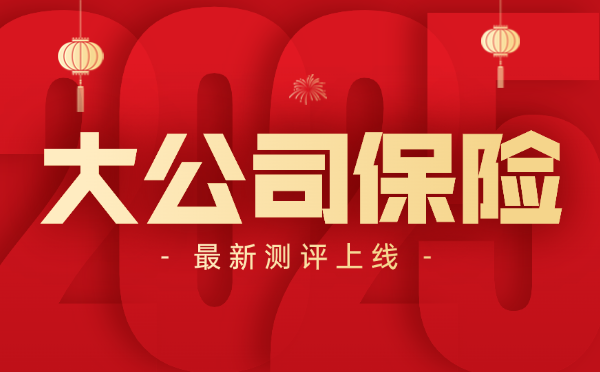 人保财险 ,人保护你周全_2026公共厕所设施行业现状调查及市场容量分析