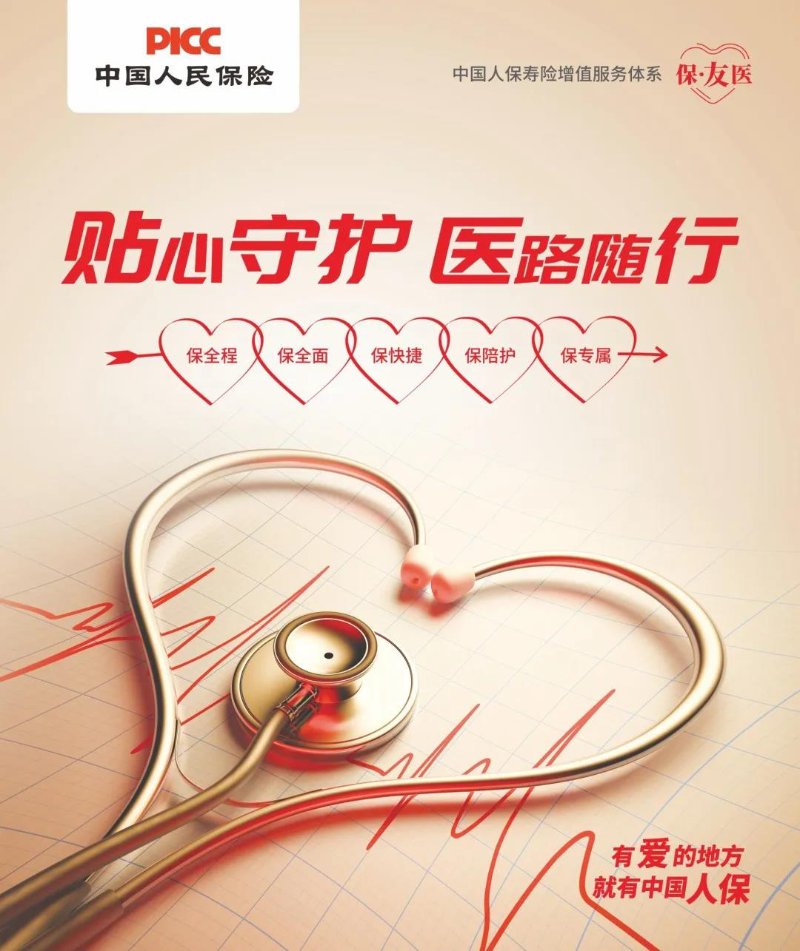 人保服务,人保有温度_2026国内外装配式建筑产业：国内"卷"到极致，海外"蓝"到发光