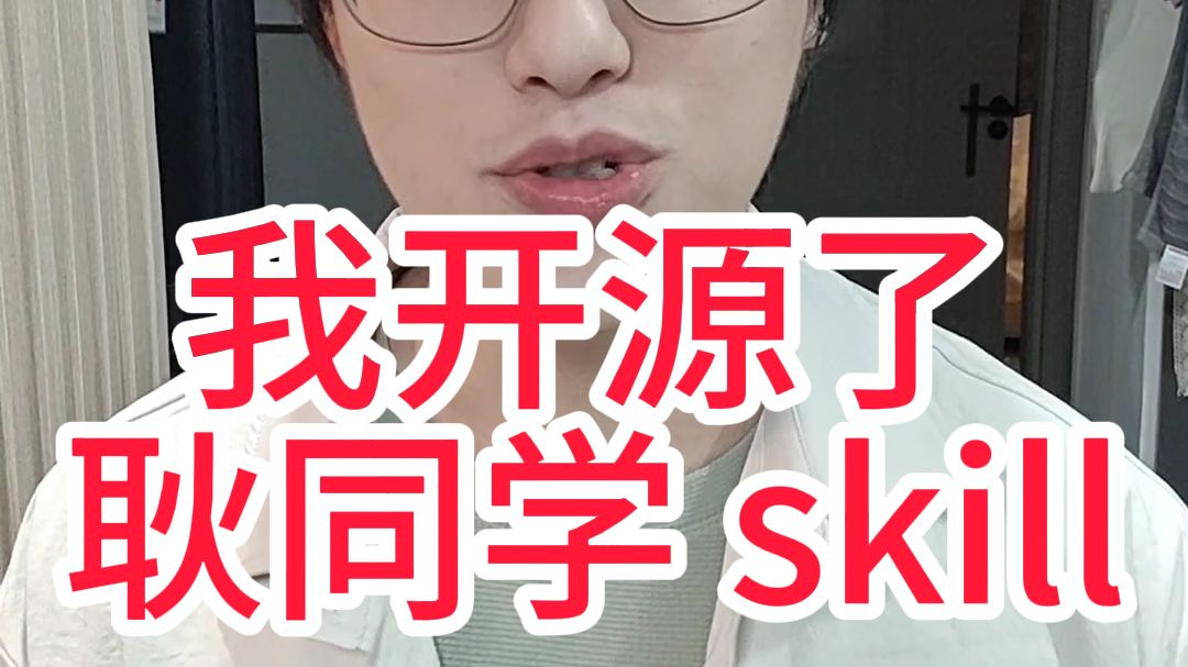 独家对话学术打假博主“耿同学”：举报纯粹是因为反对学术圈造假行为，不作刻意解释