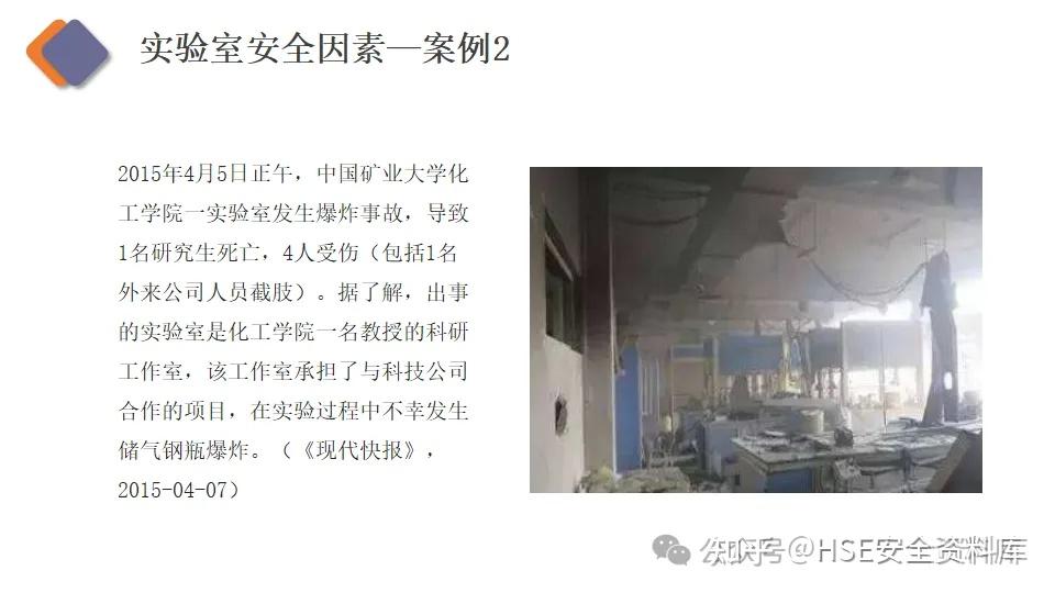 人保服务,人保财险 _2026中国智慧实验室行业:政策、技术与安全的三重共振