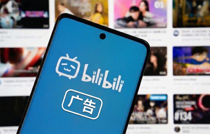 B站一季度总营收74.7亿元,CEO陈睿:AI是一个十倍放大的机遇