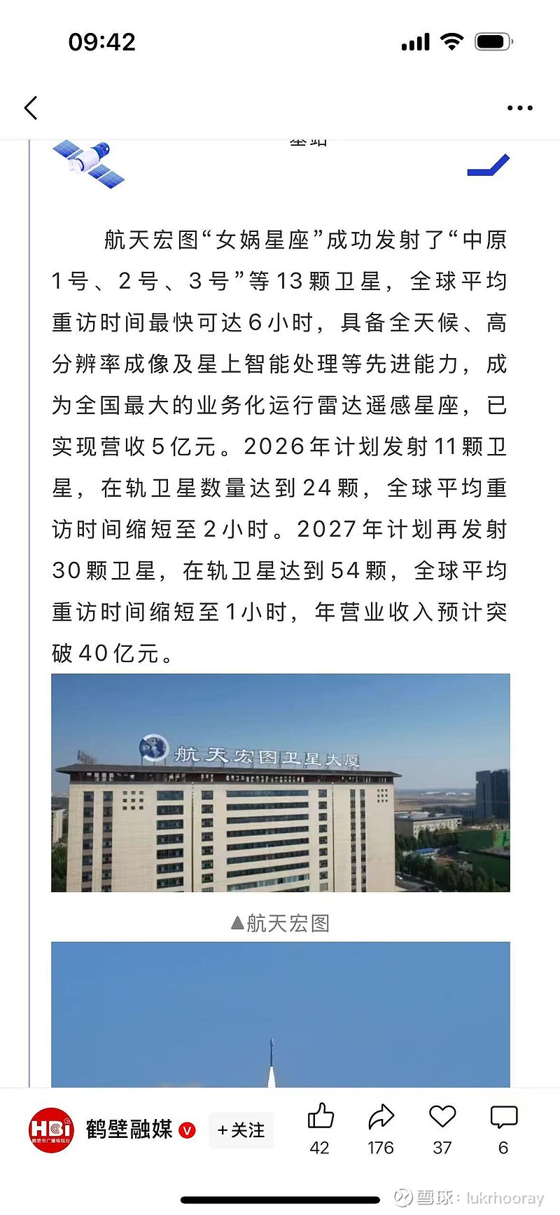 华天科技控股子公司拟投资30亿元建设集成电路先进封测产业基地二期二阶段建设项目