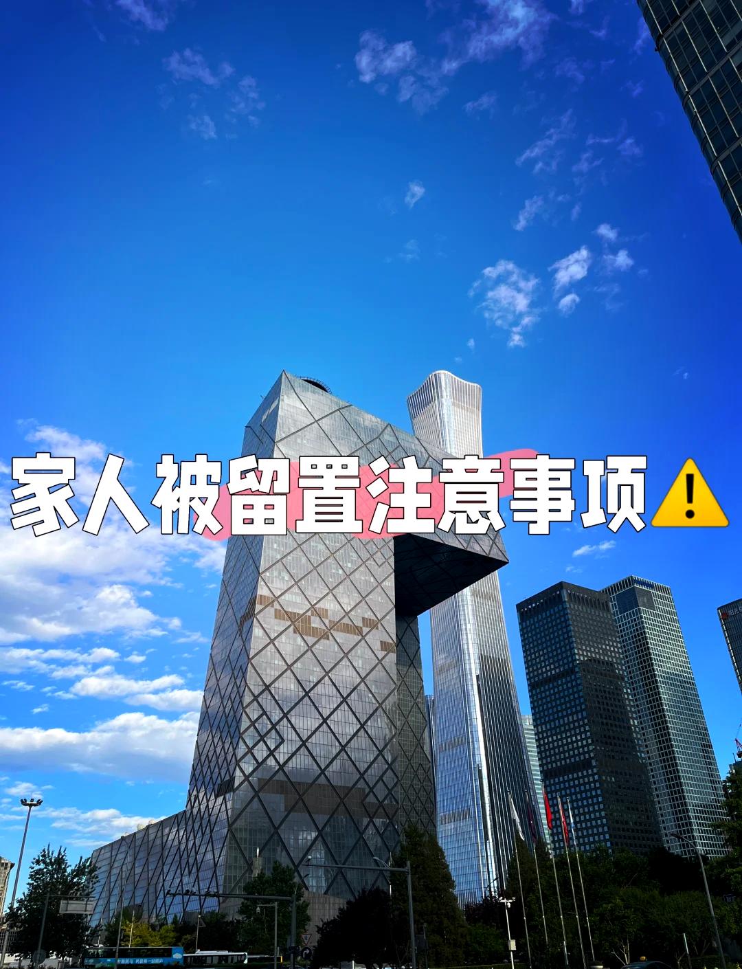 九华旅游(603199.SH)：副总经理何龙被立案审查调查并留置