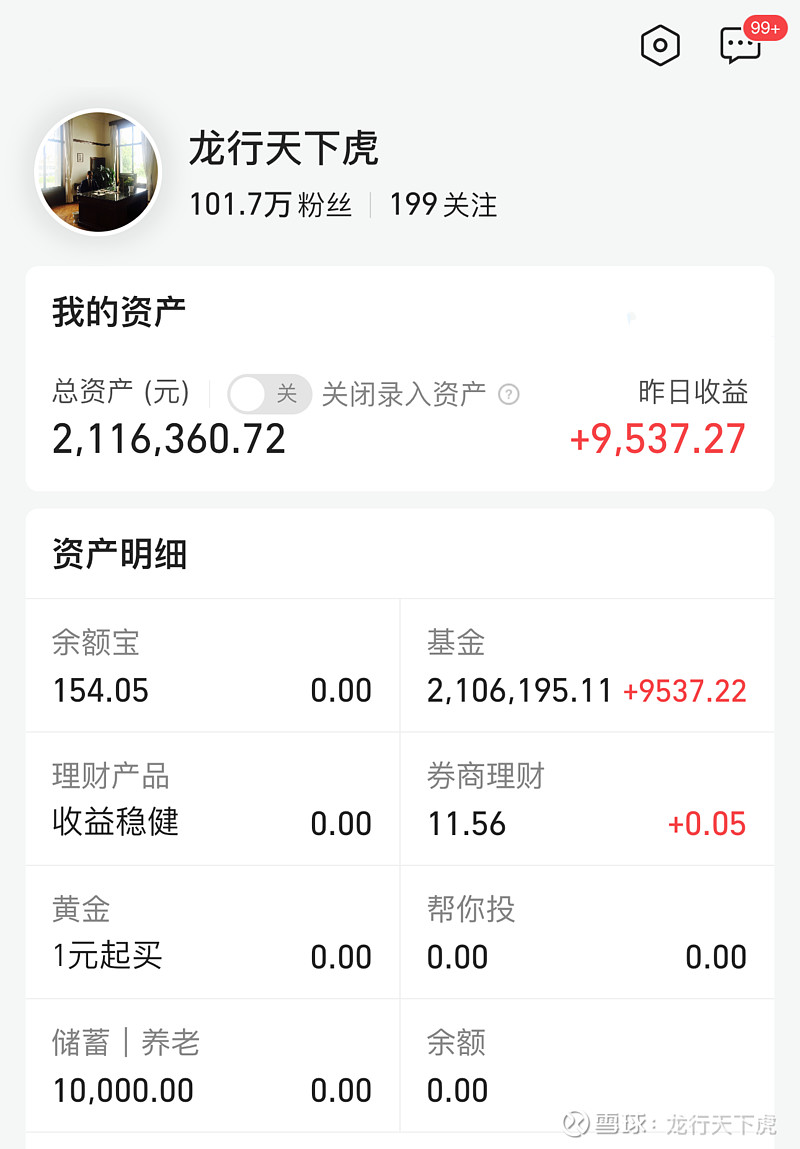 中信证券：下游需求筑底改善，继续看好肉牛原奶周期共振
