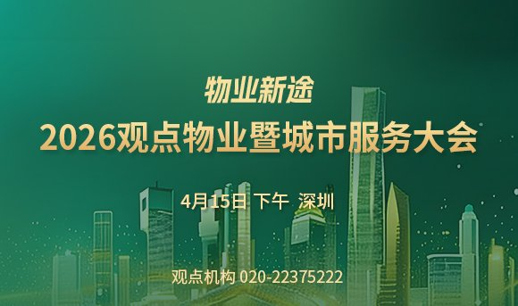熊猫债市场缘何加速扩容