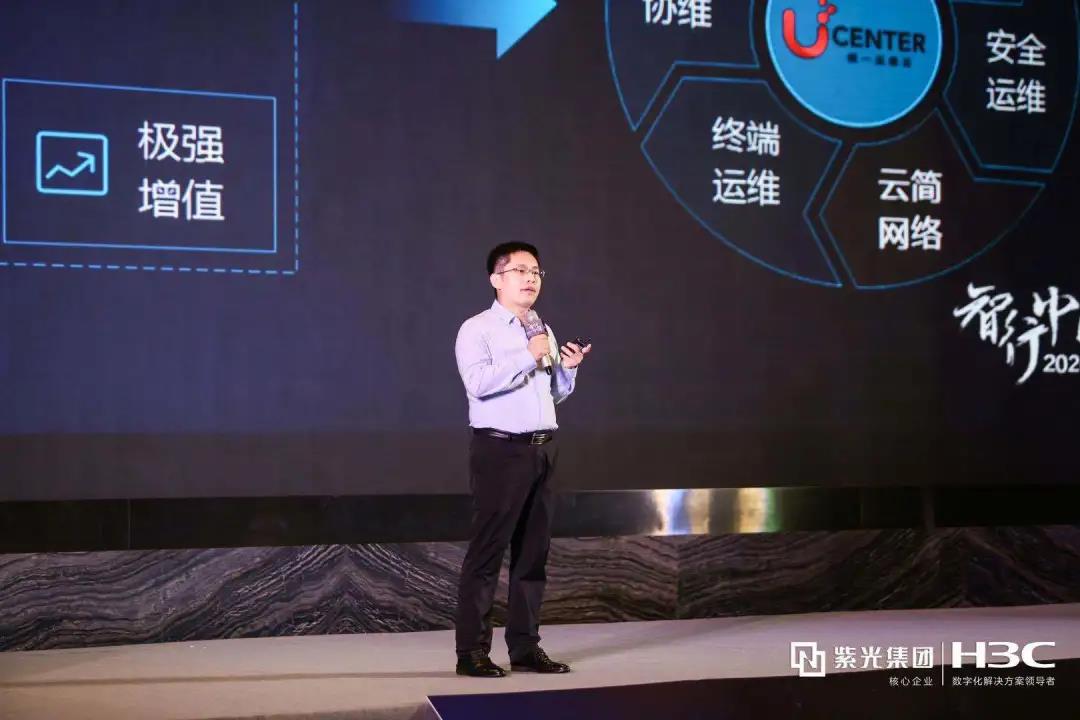 紫光股份:对应产品及全生态连接解决方案正在积极准备中