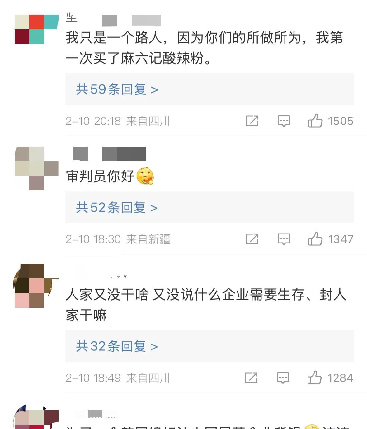 抖音副总裁李亮辟谣
