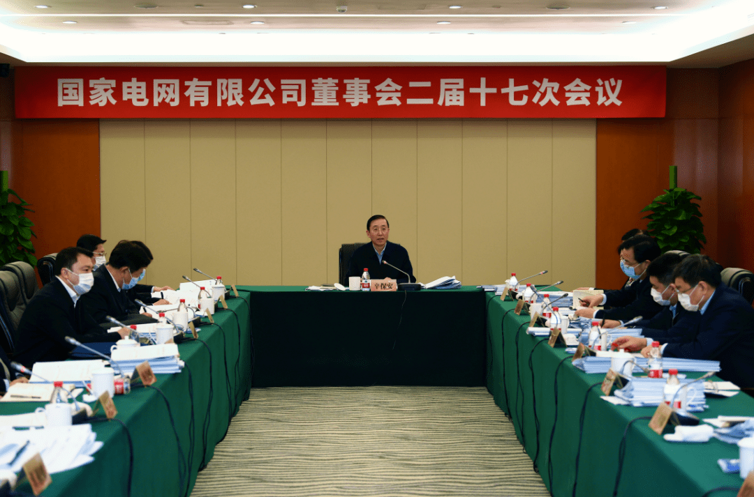 莱美药业：5月25日召开董事会会议