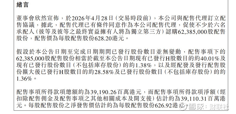 赛力斯“蓝电”获66.7亿增资 宁德时代等上市公司入股