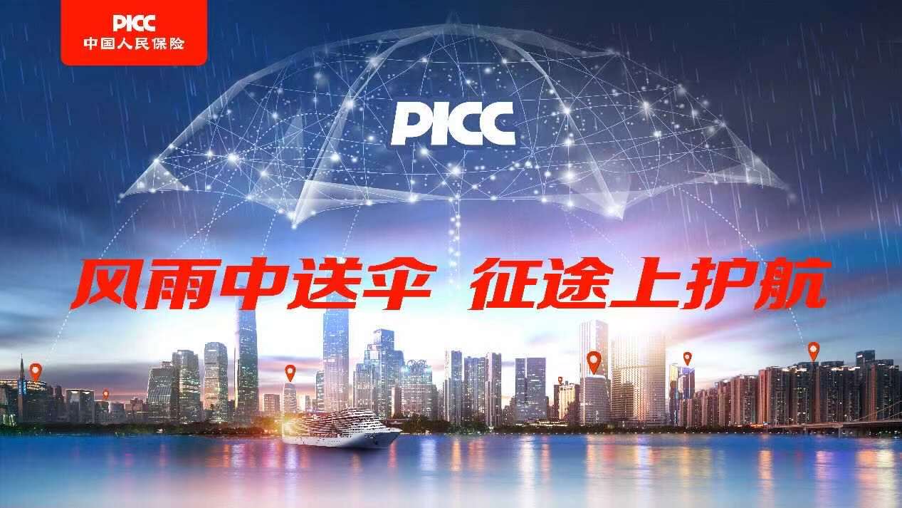 人保财险 ,人保护你周全_2026-2030年中国钻孔设备行业市场深度调研分析与投资前景预测