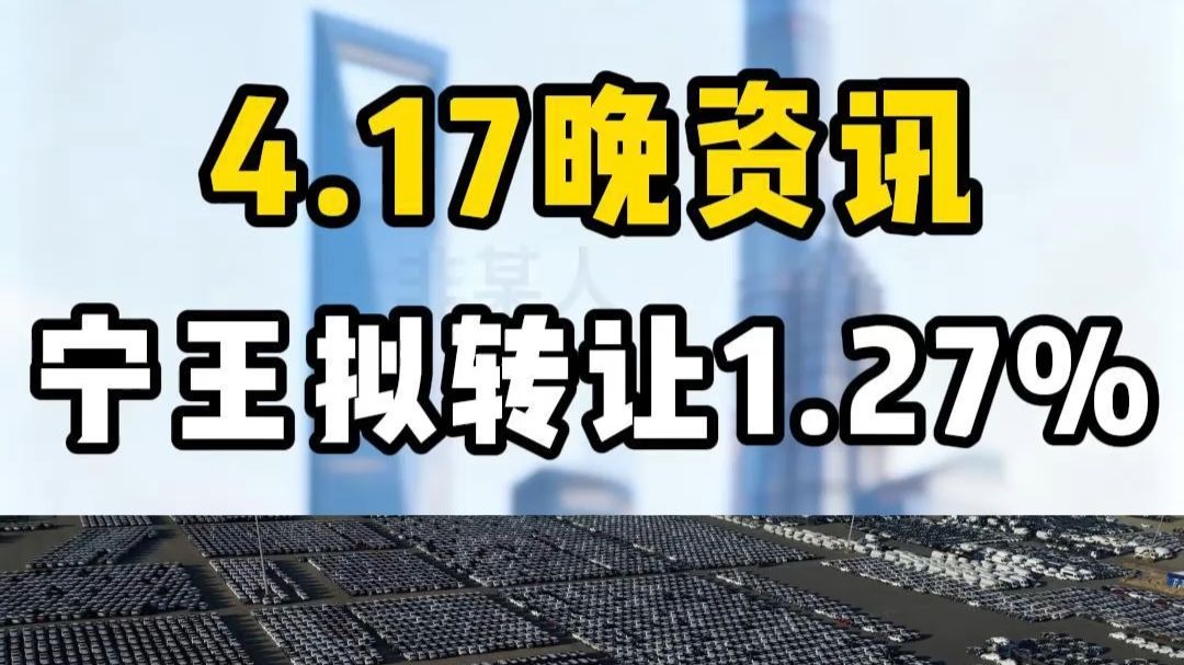 上大股份：中航重机拟询价转让公司4.22%股份