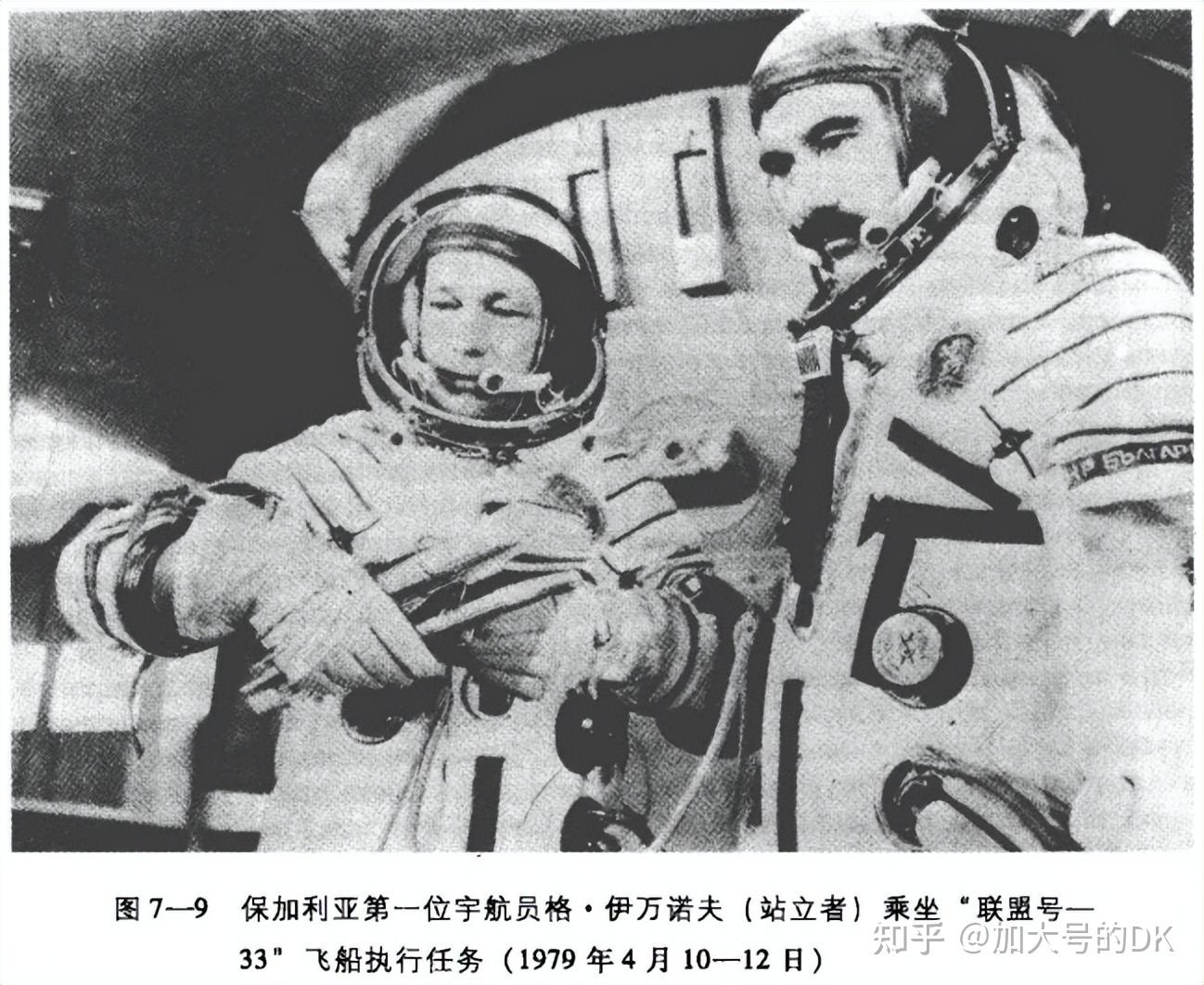保加利亚专家：期待保中在航天领域加强合作