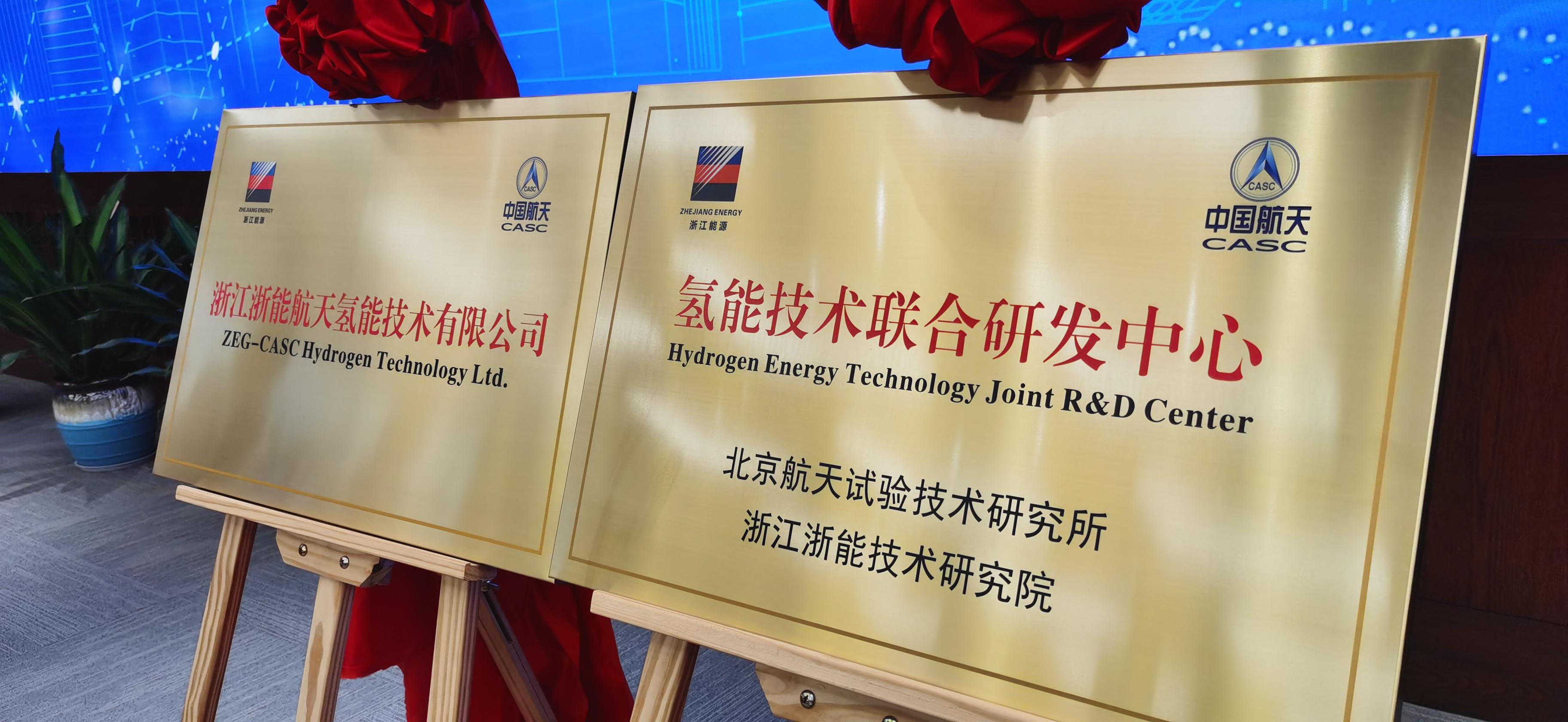 保加利亚专家：期待保中在航天领域加强合作