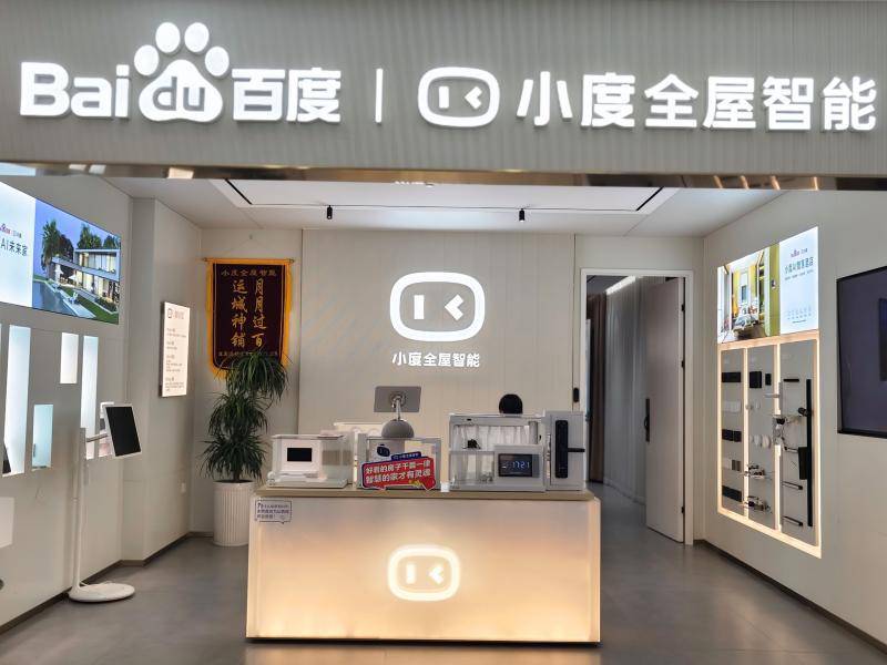 人保护你周全,人保有温度_2026-2030年智能小区行业:AI大模型落地带来的全屋智能投资主线