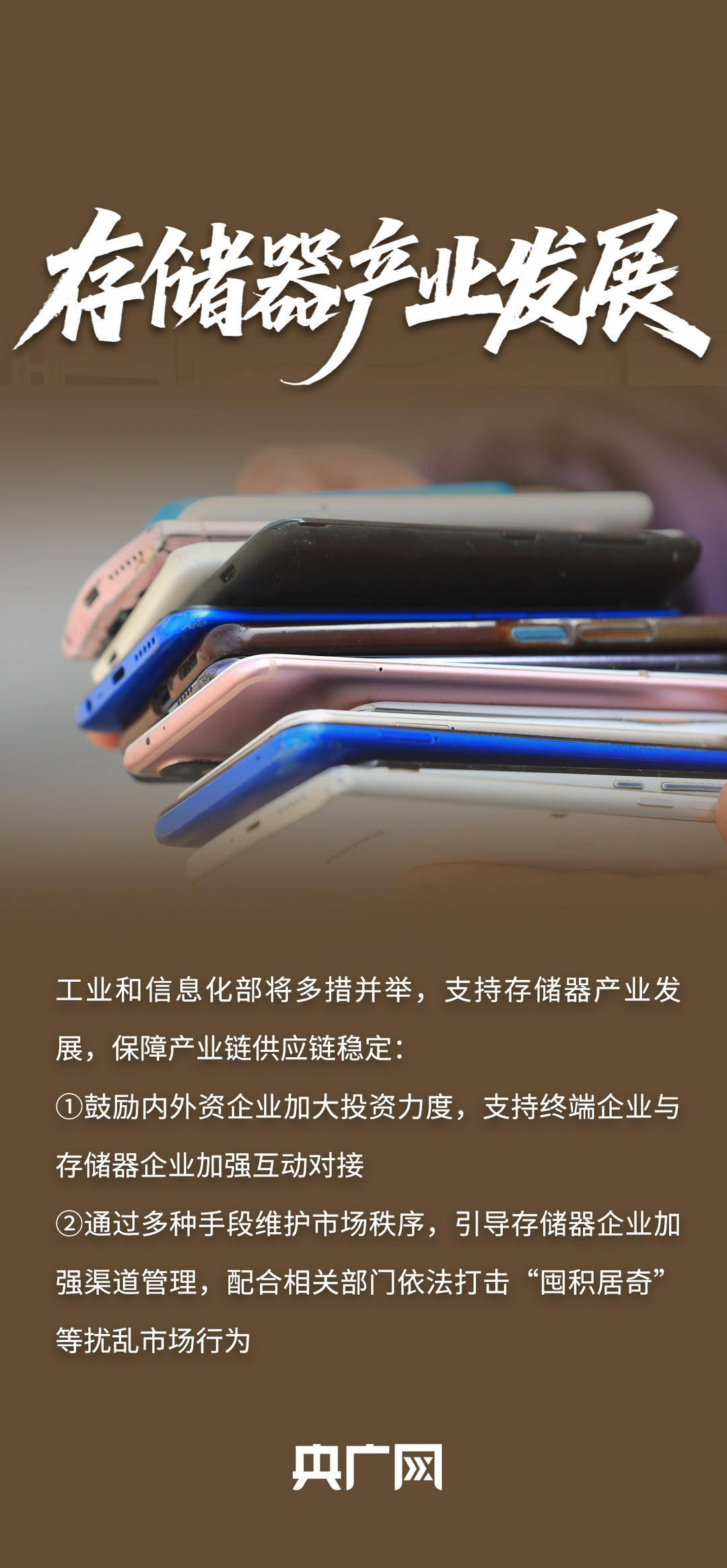 5G基站总数超500万个