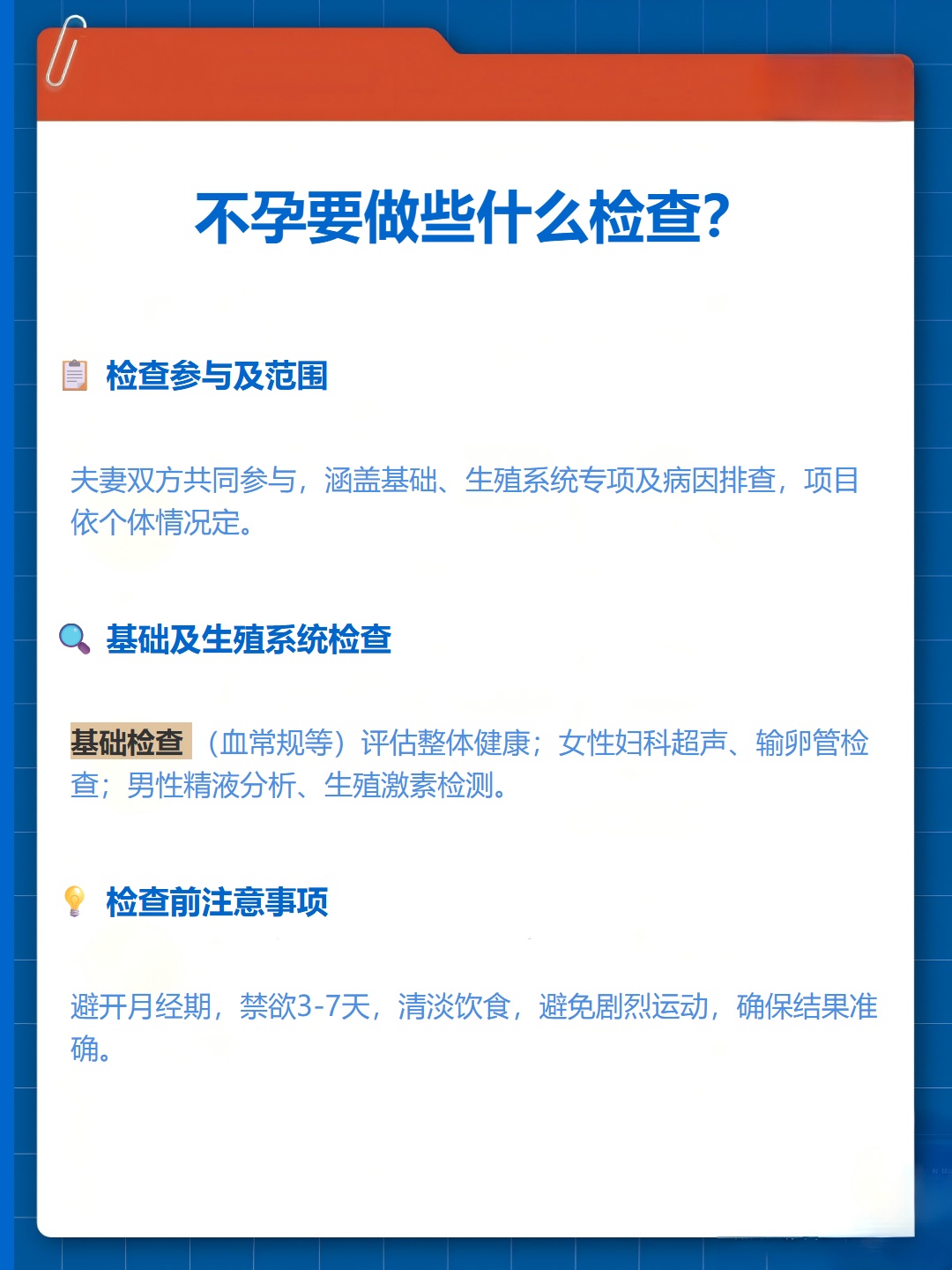 初步评估显示哈马斯新任军事领导人被打死;美光科技大涨19%,市值突破万亿美元;美公布月球基地建设路线图;滴滴致歉,回应系统异常丨每经早参