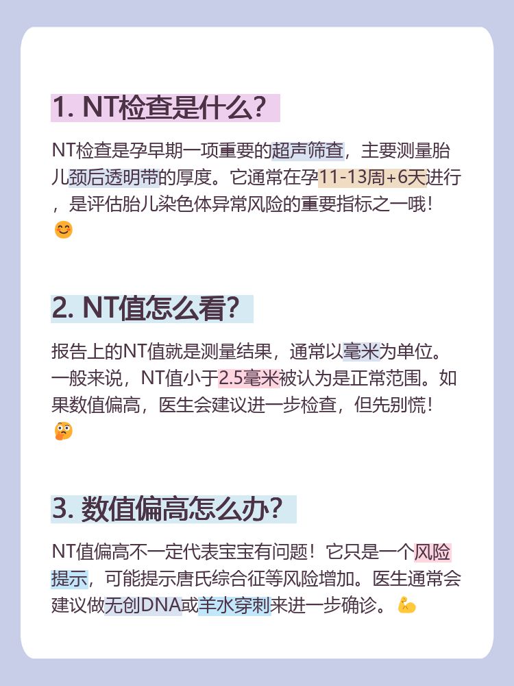 初步评估显示哈马斯新任军事领导人被打死;美光科技大涨19%,市值突破万亿美元;美公布月球基地建设路线图;滴滴致歉,回应系统异常丨每经早参