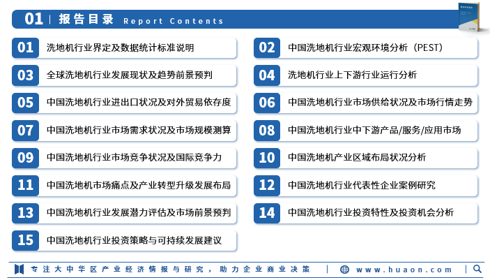 光纤光缆行业现状与发展趋势分析(2026年)_人保伴您前行,人保财险政银保 