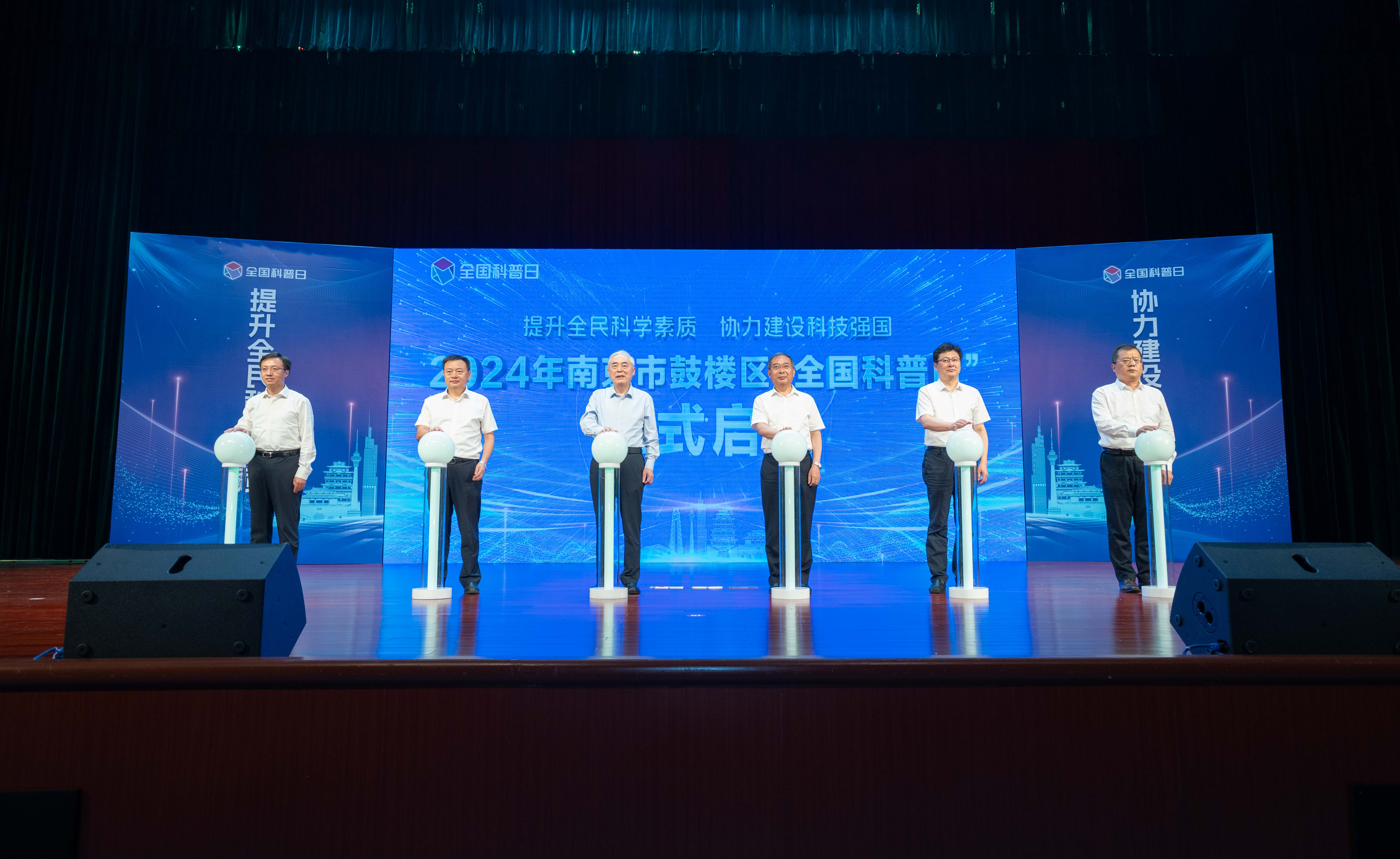 200余家单位联动 欢乐科学周活动打造科普盛宴