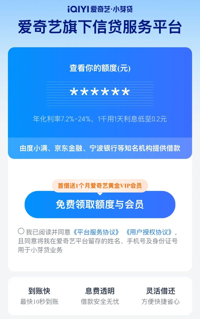 “二永债”二季度狂飙5960亿！四大行带头“补血”