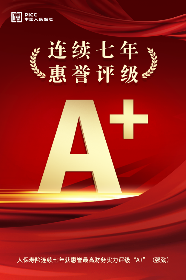 碳中和行业现状与发展趋势分析(2026年)_人保服务,人保车险