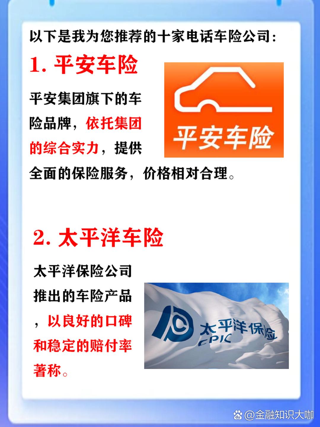 保险有温度,人保车险   品牌优势——快速了解燃油汽车车险_2026年果酱行业发展趋势现状与未来发展前景预测