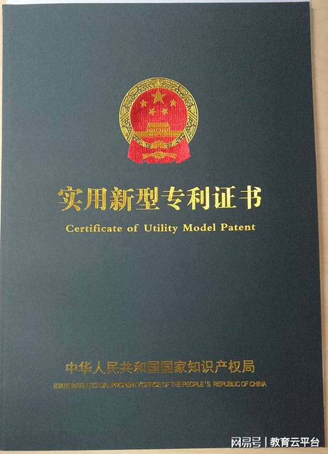 恒邦股份获得实用新型专利授权：“一种具有双重联锁油气排放装置的氧压机油站”