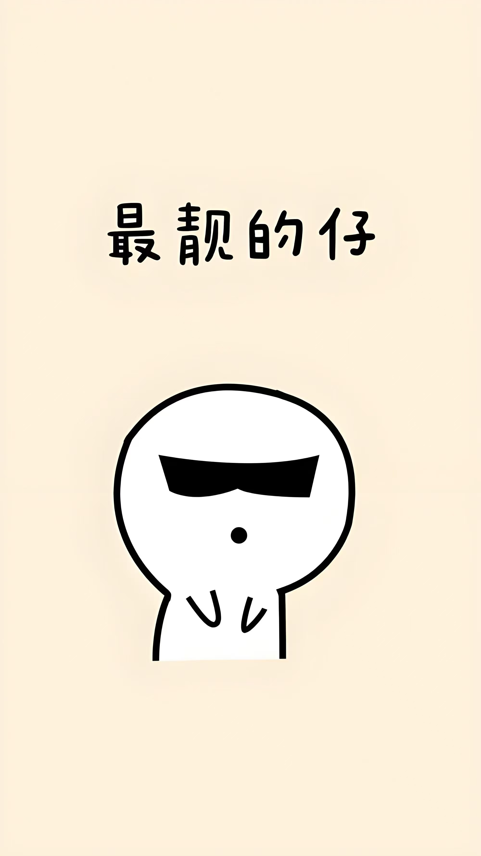 A股分红派息转增一览:83股今日股权登记