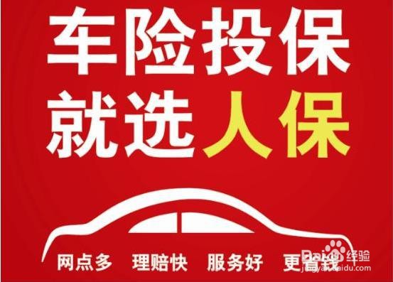 人保服务 ,人保车险_电子元件行业现状与发展趋势分析(2026年)