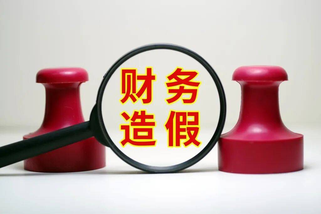 董秘新规施行5日后，正海系两A股公司高管变动：董秘、财务总监不再一肩挑
