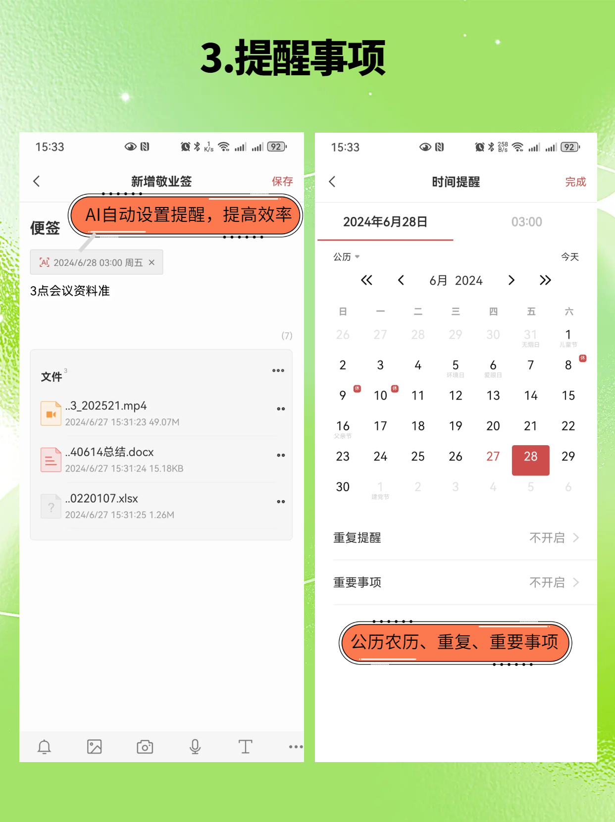 华为与光明科学城公司、深圳先进院签署产学研协同创新合作备忘录