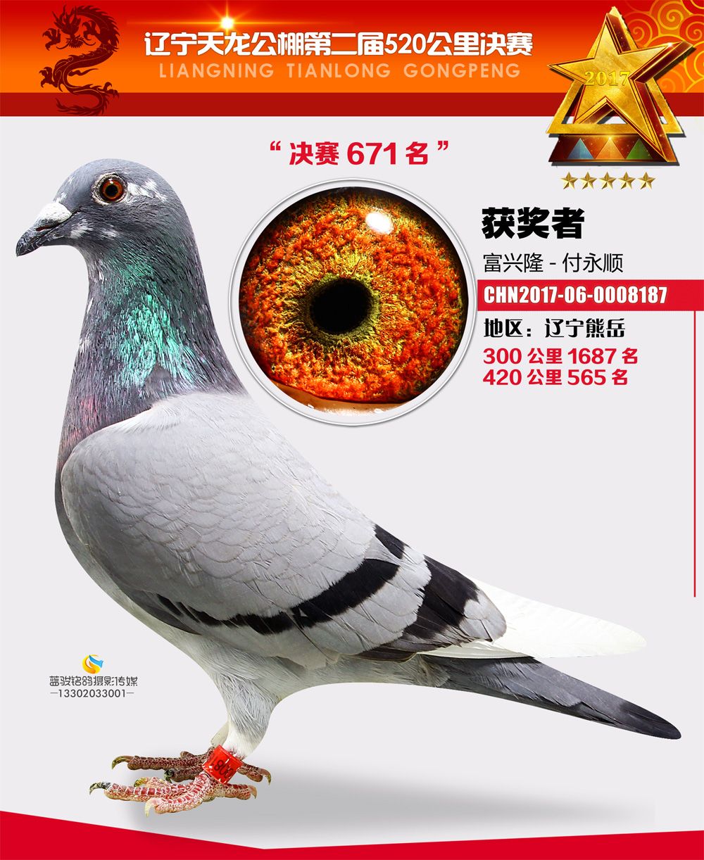2026-06-01 00:00每经热榜