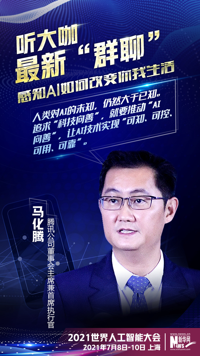 新华读报｜人工智能正以五种方式改变航空业