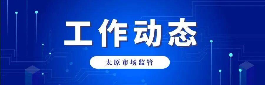 外卖安全防线如何筑牢