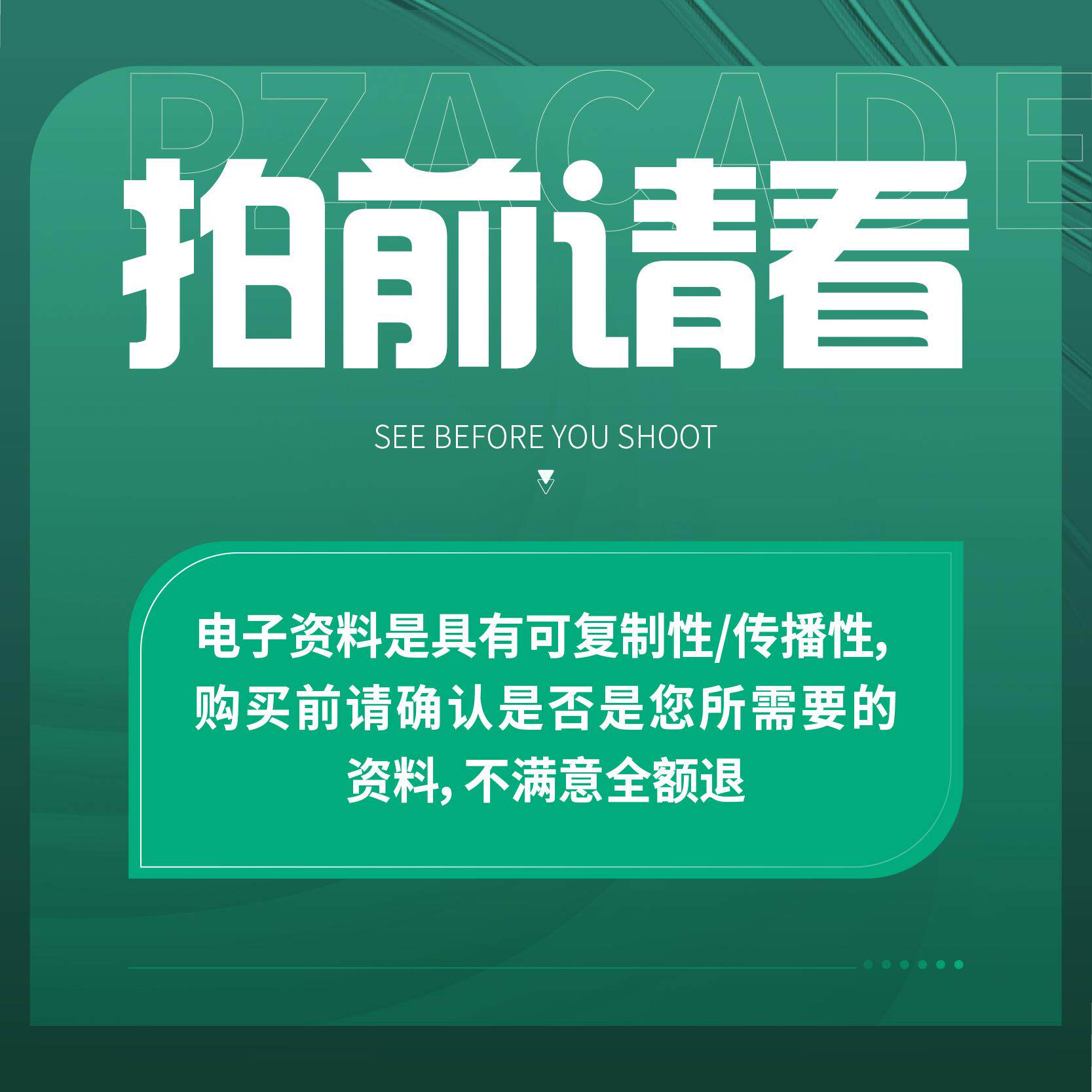 【ESG动态】无锡晶海（920547.BJ）获华证指数ESG最新评级B，行业排名第108