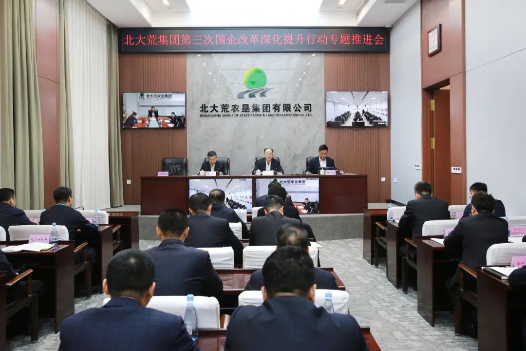 《关于进一步深化国资国企改革的方案（2026―2029年）》已经下发