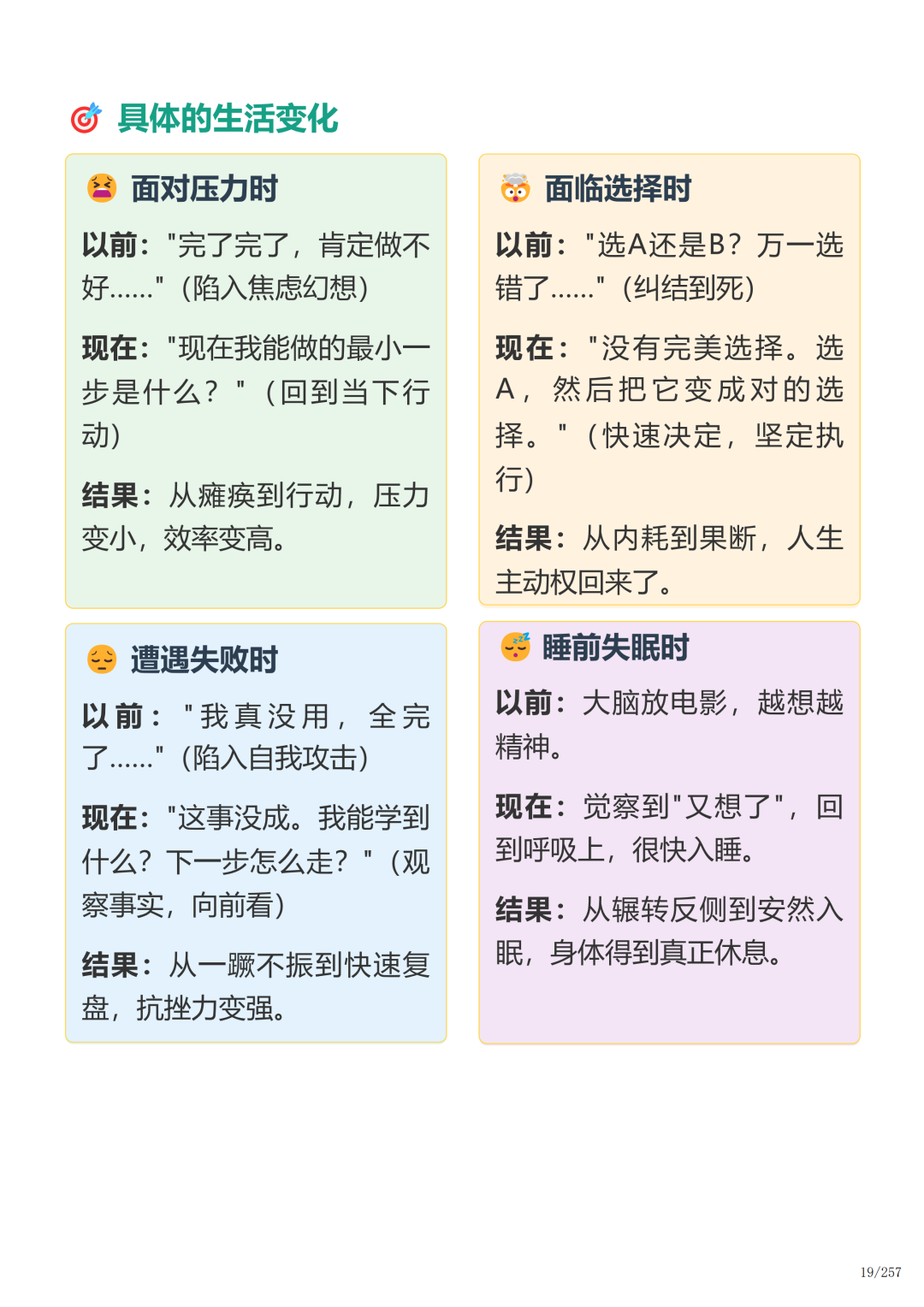2026-05-31 20:00每经热榜